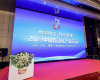 实力彰显！z6尊龙中国技术斩获2023中国自动化产业年会四项大奖