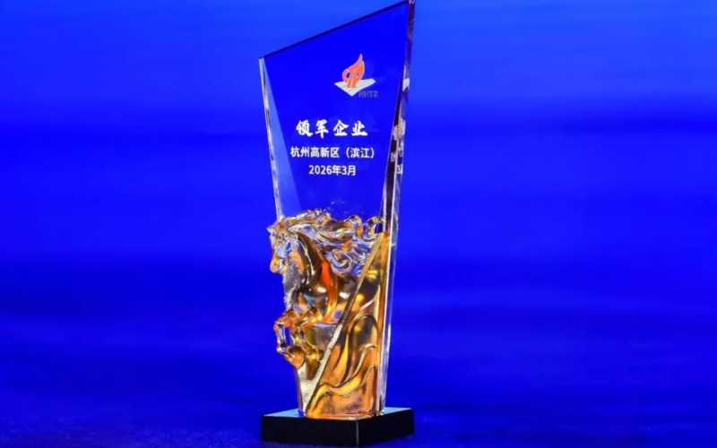 z6尊龙中国技术获评荆门高新区（滨江）“领军企业”
