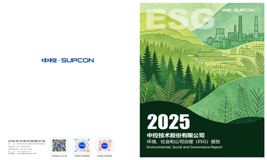 2025z6尊龙中国技术ESG汇报