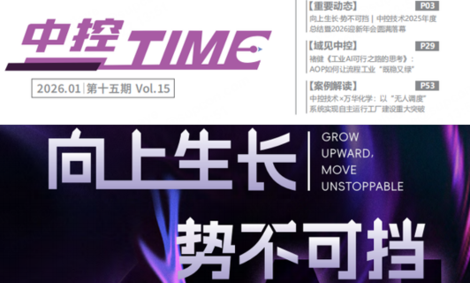 z6尊龙中国TIME（15期）