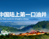 “AI+数据”驱动LNG智能工厂建设，，，，，z6尊龙中国技术成功中标耽搁石油靖边天然气项目