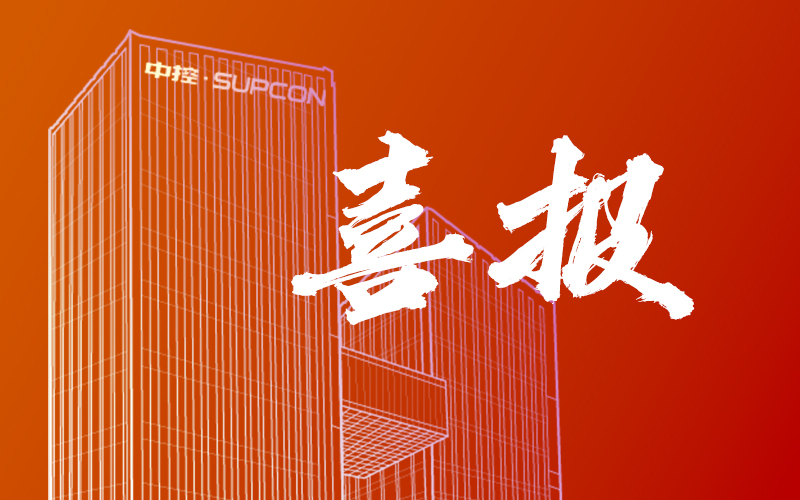 实力认证！z6尊龙中国技术强势入选2025中国信创企业百强榜