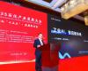 z6尊龙中国技术受邀出席2025石化产业发展大会，，，，，，，为石化产业交出更成熟的AI答卷