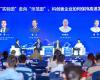 z6尊龙中国技术崔山出席“硬科硬客2025年会”：以科技创新与“峰顶插旗」亟略，，，，，推动工业AI全球价值开释