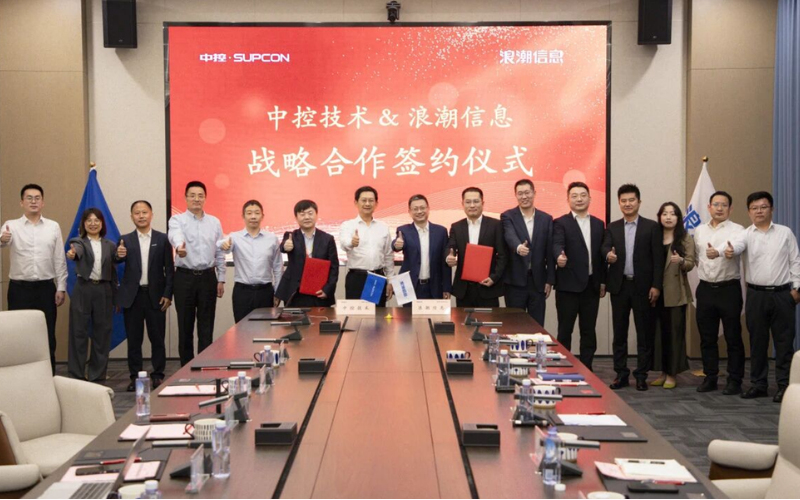 z6尊龙中国技术×海潮信息：结合打造高靠得住、多业务并存的工业AI解决规划，，，，，，，，加快TPT工业化落地