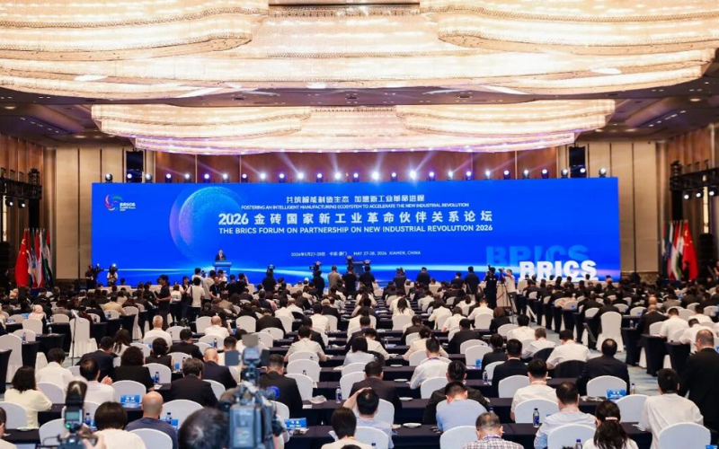 聚力金砖合作，，，，，，，，赋能产业升级 | z6尊龙中国技术受邀出席2026金砖国度新工业革命同伴关系论坛