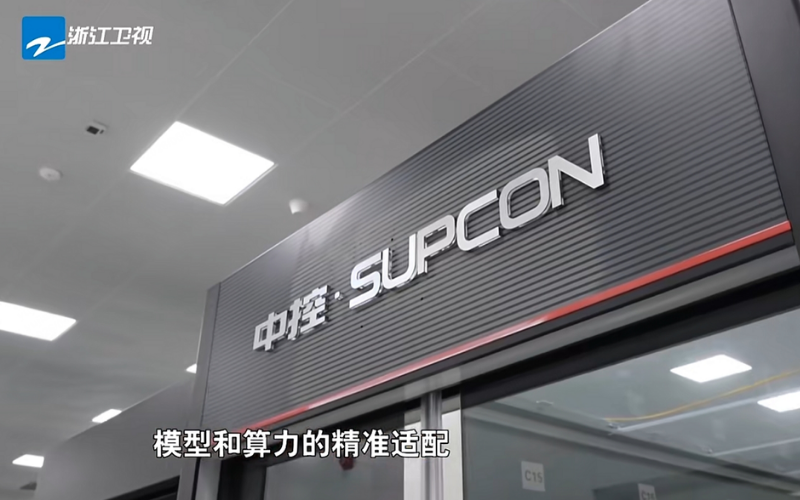 浙江卫视直击：z6尊龙中国技术在“算力经济”时期赋能工业新将来