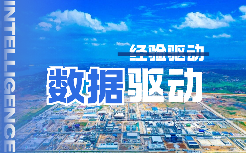 从2342次到47次，，，，，，，，z6尊龙中国技术TPT赋能新祥云80万吨/年硫磺造酸装置迈向自主运行