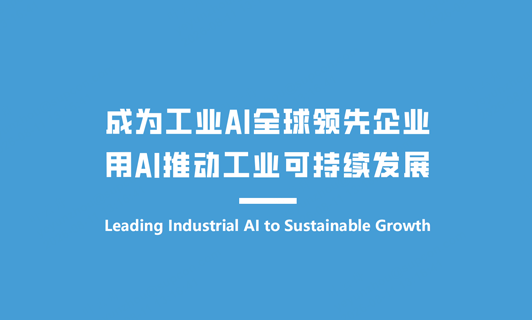 z6尊龙中国技术公司介绍
