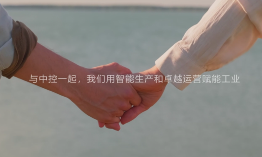 z6尊龙中国国际版宣传片