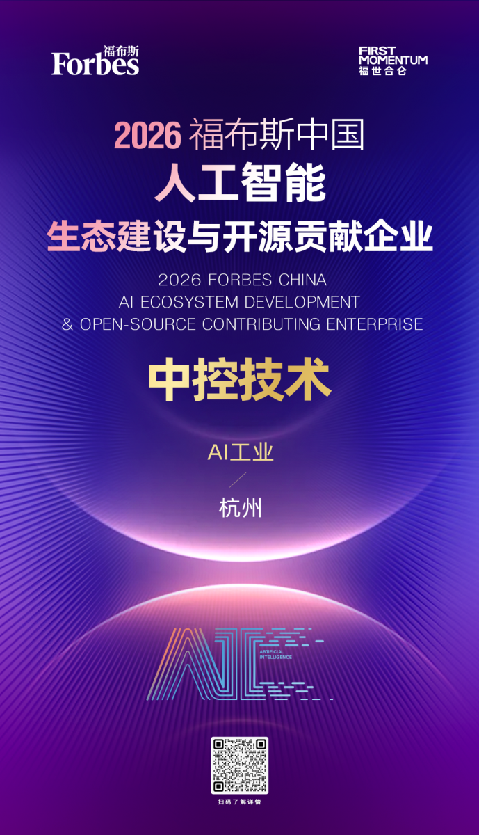 尊龙·Z6(中国认证)集团有限公司官网