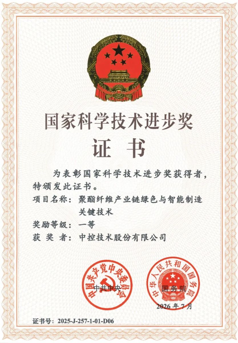尊龙·Z6(中国认证)集团有限公司官网