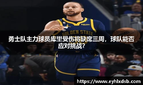 永利3044官网唯一