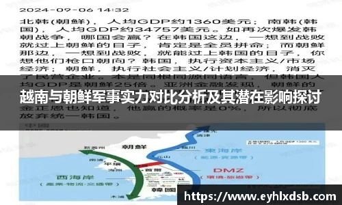 永利集团3044官网欢迎您
