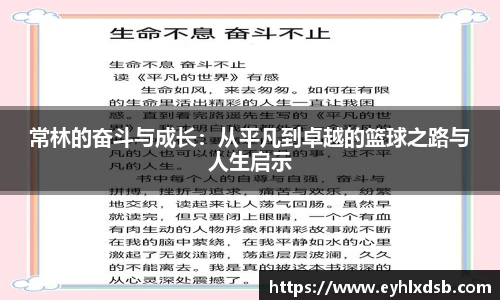永利集团3044am