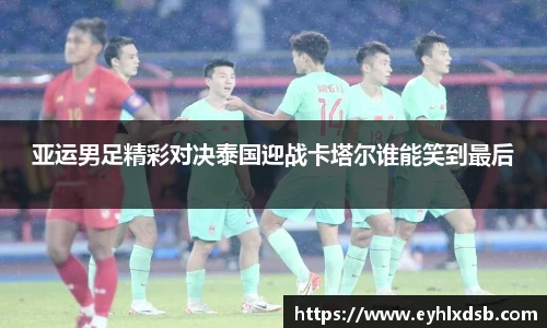 永利集团304am登录